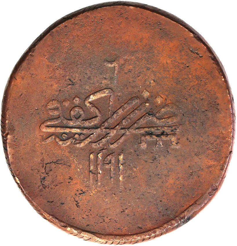 Rosja. Katarzyna II. Chanat Krymski. Tschal (10 kopiejek) 1777, Kaffa